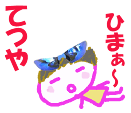 Sticker of Tetsuyakun sticker #15632907