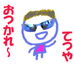 Sticker of Tetsuyakun sticker #15632911