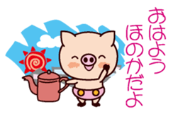 I am Honoka sticker #15632914