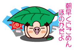 I am Honoka sticker #15632915