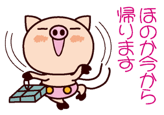 I am Honoka sticker #15632917