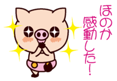 I am Honoka sticker #15632919