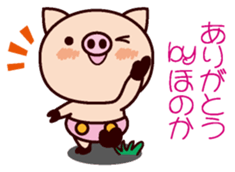 I am Honoka sticker #15632921