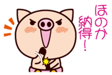 I am Honoka sticker #15632922