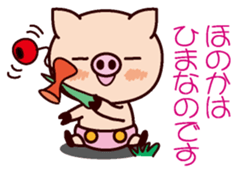 I am Honoka sticker #15632924