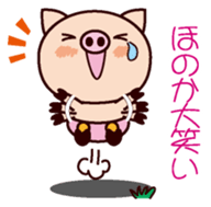 I am Honoka sticker #15632925