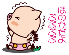 I am Honoka sticker #15632926