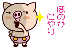 I am Honoka sticker #15632927