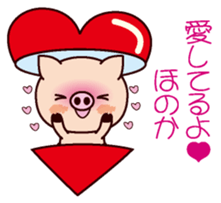 I am Honoka sticker #15632930