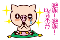 I am Honoka sticker #15632931