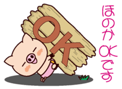 I am Honoka sticker #15632932