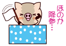 I am Honoka sticker #15632933