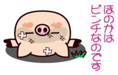 I am Honoka sticker #15632934