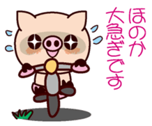 I am Honoka sticker #15632935