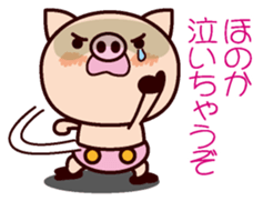 I am Honoka sticker #15632936