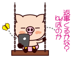 I am Honoka sticker #15632938