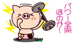 I am Honoka sticker #15632939