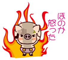 I am Honoka sticker #15632940