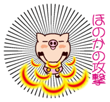 I am Honoka sticker #15632941