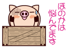 I am Honoka sticker #15632942