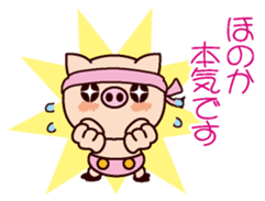 I am Honoka sticker #15632943