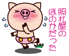 I am Honoka sticker #15632945