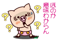 I am Honoka sticker #15632946