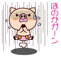 I am Honoka sticker #15632947