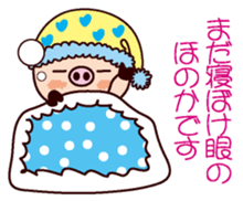 I am Honoka sticker #15632948