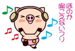 I am Honoka sticker #15632950