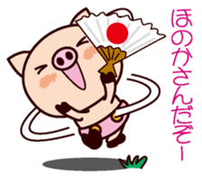 I am Honoka sticker #15632952