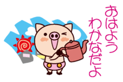 I am Wakana ! sticker #15632954