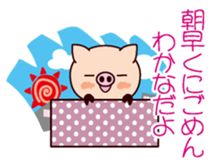 I am Wakana ! sticker #15632955