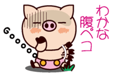 I am Wakana ! sticker #15632956