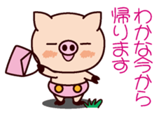 I am Wakana ! sticker #15632957