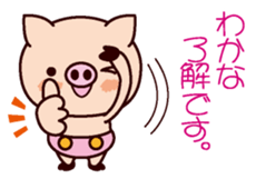 I am Wakana ! sticker #15632958