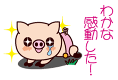 I am Wakana ! sticker #15632959