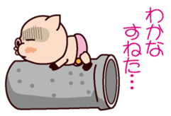 I am Wakana ! sticker #15632960