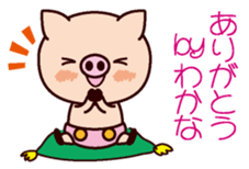 I am Wakana ! sticker #15632961