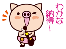 I am Wakana ! sticker #15632962