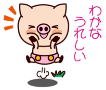 I am Wakana ! sticker #15632963