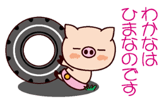 I am Wakana ! sticker #15632964