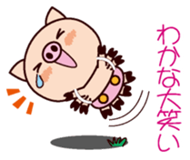 I am Wakana ! sticker #15632965