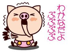 I am Wakana ! sticker #15632966