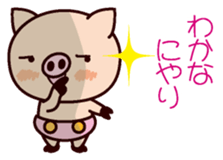 I am Wakana ! sticker #15632967