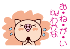 I am Wakana ! sticker #15632968