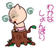 I am Wakana ! sticker #15632969