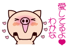 I am Wakana ! sticker #15632970