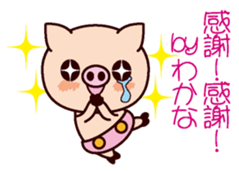 I am Wakana ! sticker #15632971