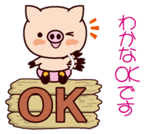 I am Wakana ! sticker #15632972